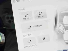 Buick Zhijing Family Luxury Edition - фото 15