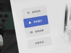 Buick Zhijing Family Luxury Edition - фото 16
