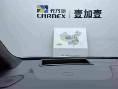 Buick Zhijing Family Luxury Edition - фото 18