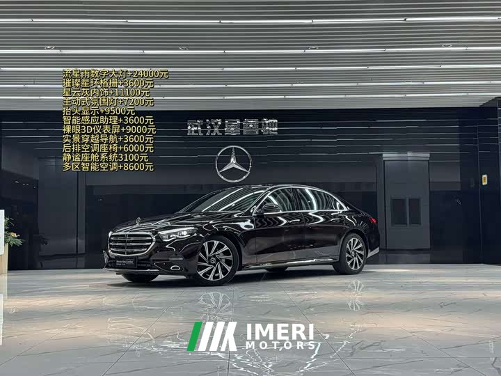 Mercedes-Benz E-Class E 300 L Luxury - автомобиль из Китая