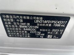 BMW 5 Series 525Li M Sports Package - фото 11