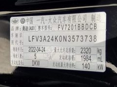 Audi A6L 40 TFSI Luxury Dynamic Edition - фото 7