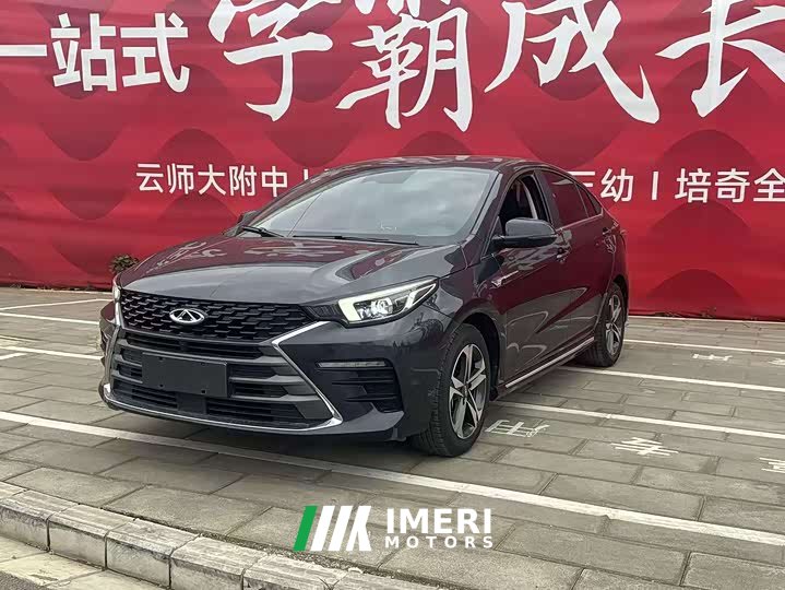 Chery Arrizo 5 PLUS 1.5T CVT Xiang PLUS - автомобиль из Китая