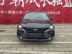 Chery Arrizo 5 PLUS 1.5T CVT Xiang PLUS - фото 2