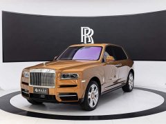 Lexus Cullinan Four-Seater - фото 1