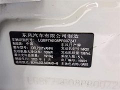 Nissan Teana 2021 2.0L XL Comfort Edition - фото 16