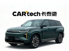 Trumpchi longs for S7 2025 205km Max version - фото 1