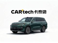 Trumpchi longs for S7 2025 205km Max version - фото 4