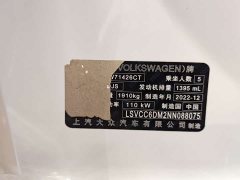 Volkswagen Lingdu 2022 Lingdu L 280TSI DSG spicy version - фото 16