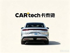Lexus Han L EV AWD LiDAR Flagship Edition - фото 7