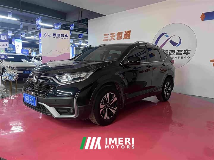 Honda CR-V 2021 240TURBO CVT two-wheel drive comfort version