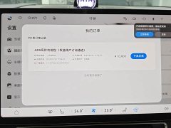 AITO Wenjie M9 2024 extended range Ultra version 52kWh 6-seater version - фото 4