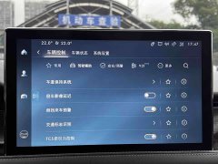 Lincoln Adventurer 2022 facelift 2.0T two-wheel drive premium version - фото 10