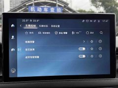 Lincoln Adventurer 2022 facelift 2.0T two-wheel drive premium version - фото 11