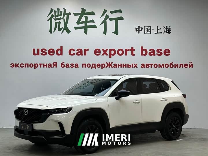 Mazda CX-50 Xingye 2023 2.0L Anxing Edition - автомобиль из Китая