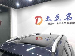 Beijing Hyundai ix35 2021 240TGDi DCT 2WD GLS Leading Edition - фото 14