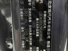 Beijing Hyundai ix35 2021 240TGDi DCT 2WD GLS Leading Edition - фото 19