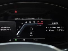 Audi A7L 45TFSI S-line Dream Building Liquid Crystal Package - фото 9