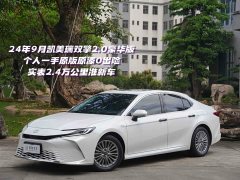 Toyota Camry Shuangqing 2.0HGVP Deluxe Edition - фото 1