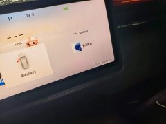 Chery Fengyun T6 2024 PRO version - фото 2