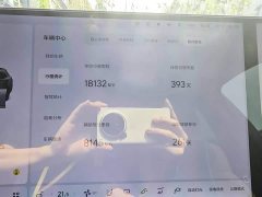 Li Auto Ideal L7 Ultra smart refresh version - фото 4