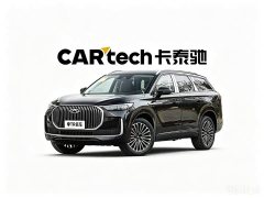 Chery Tiggo 9 C-DM 1.5T 106KM Yuexiang version 5 seats lithium iron phosphate - фото 1