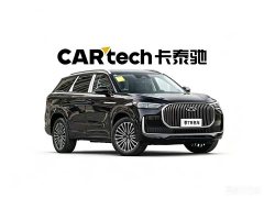 Chery Tiggo 9 C-DM 1.5T 106KM Yuexiang version 5 seats lithium iron phosphate - фото 3
