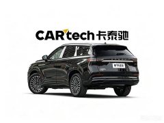 Chery Tiggo 9 C-DM 1.5T 106KM Yuexiang version 5 seats lithium iron phosphate - фото 4