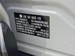 NIO EC6 75kWh - фото 9