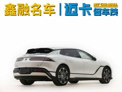 Denza Z9GT 1100 four-wheel drive Ultra version - фото 5