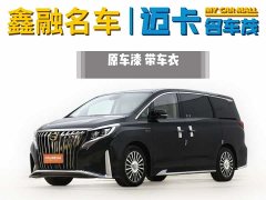 Trumpchi M8 2021 Master Series 390T Four-Seater Imperial Edition - фото 1