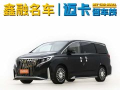 Trumpchi M8 2021 Master Series 390T Four-Seater Imperial Edition - фото 2
