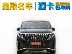 Trumpchi M8 2021 Master Series 390T Four-Seater Imperial Edition - фото 3