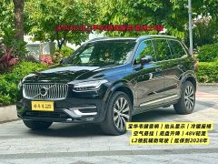 Volvo XC90 B6 Inscription 7-Seater - фото 1