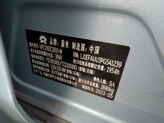 NIO ET5 75kWh - фото 18