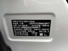 BMW X1 sDrive20Li fashionable - фото 2