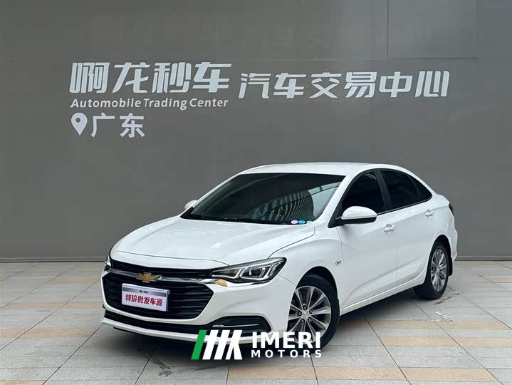 Lynk & Co Cruze 320 Automatic Enjoy Edition - автомобиль из Китая