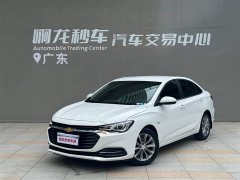 Lynk & Co Cruze 320 Automatic Enjoy Edition - фото 1