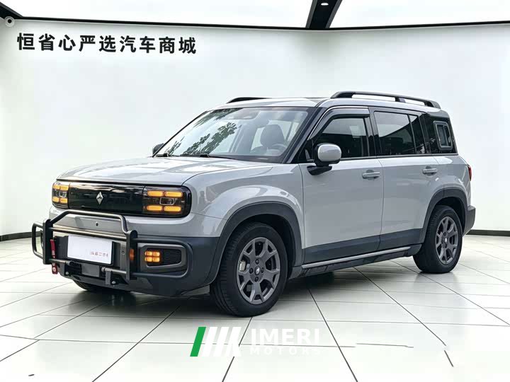 Baojun Yueye Plus Zhizun Edition 4 seats