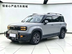 Baojun Yueye Plus Zhizun Edition 4 seats - фото 1