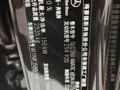 Mercedes-Benz GLC Coupe GLC 260 4MATIC Coupe SUV - фото 9