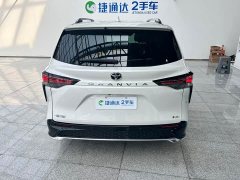 Lynk & Co Grevia 2.5L Hybrid Premium PLUS Edition - фото 8