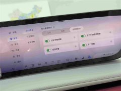 Buick GL8 New Energy 2026 Lu Zun Luxury Edition - фото 15