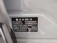 NIO ES6 75kWh - фото 20