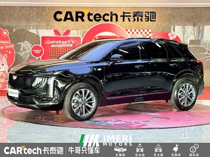 Cadillac XT5 2.0T luxury - автомобиль из Китая