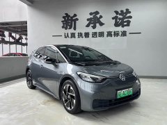 Volkswagen ID.3 Pure Intelligent Edition - фото 3