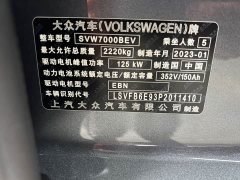 Volkswagen ID.3 Pure Intelligent Edition - фото 4