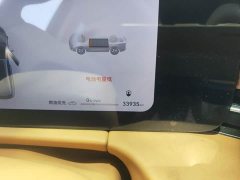 AITO Wenjie M7 1.5T smart driving rear-wheel drive Max version 6 seats - фото 5