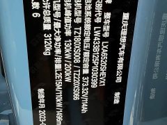 Li Auto Ideal L9 2022 Max - фото 15