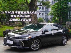 Lexus Asia Dragon 2019 2.0L Deluxe Edition National VI - фото 1